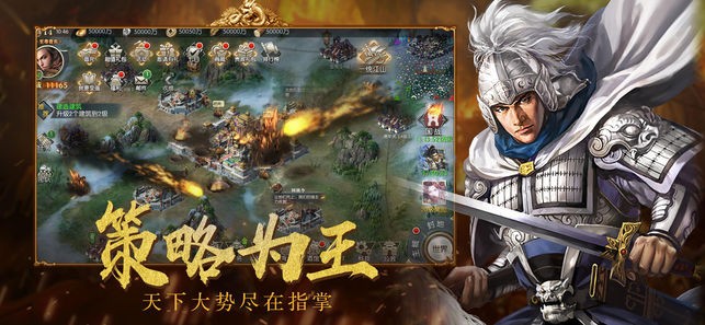 放置三国单机版 2024-06-25 15:08