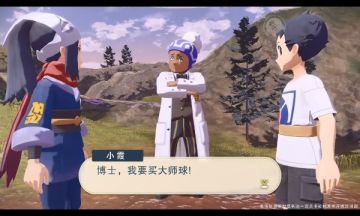 神奇萌宠大师 v1.0