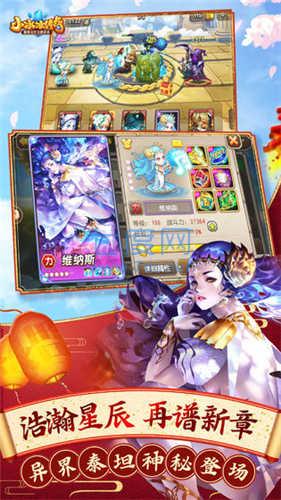 小冰冰传奇内购破解版2022