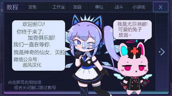 加查俱乐部中文最新版 1.1.0