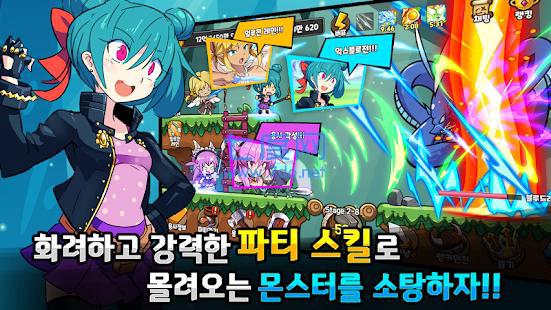 派对幻想正版