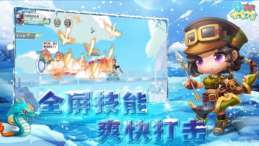 彩虹大冒险手游  V 1.0