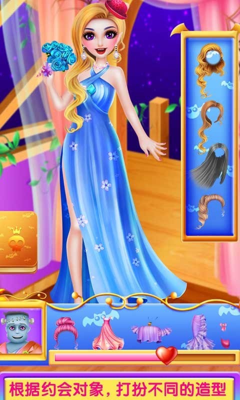 吸血鬼公主浪漫故事会 v8.0.5