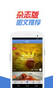 公众号123  v1.02