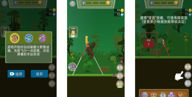 行走大师大招版