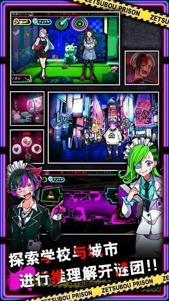 绝望监牢汉化版 v1.02