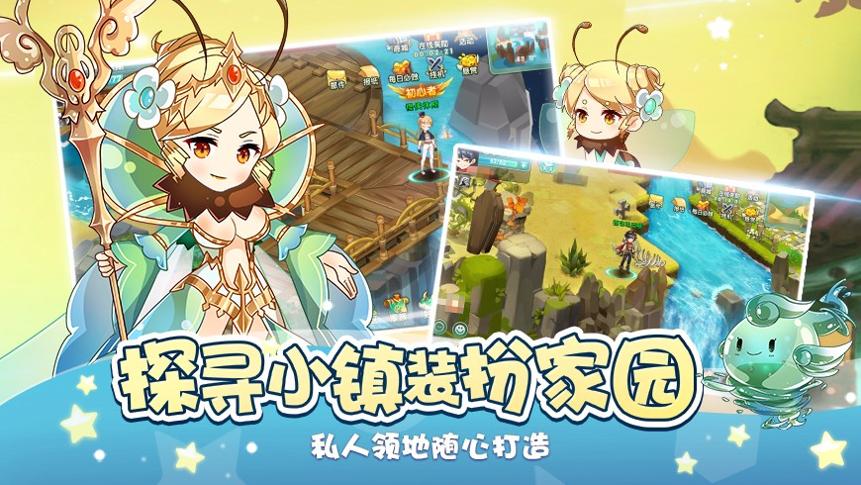 幻宠大陆 v3.0.5