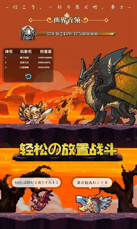 异次元大作战手游 2023-01-12 01:26