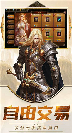 大天使：新大陆截图2