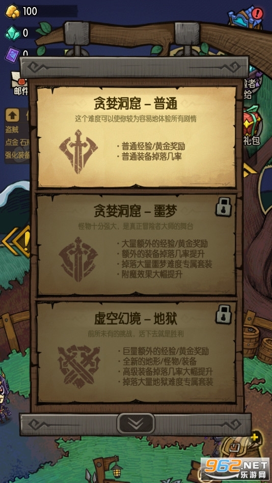 贪婪洞窟2 v4.4.7 2022