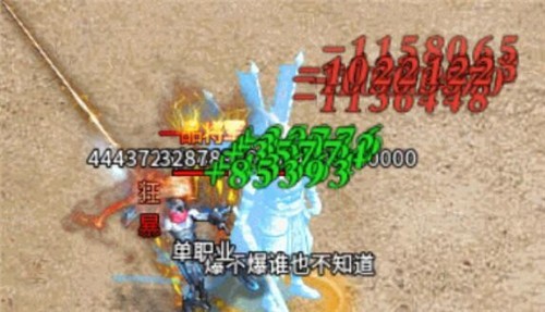 魔趣噬魂大陆  v1.1.0