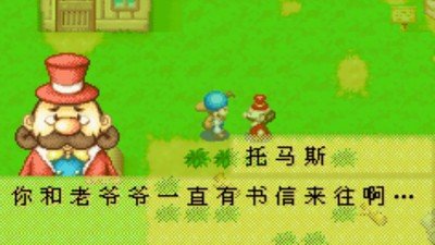 牧场物语矿石镇的伙伴们 版本:v1.6.2