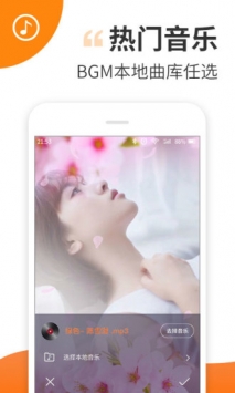 趣制作 v3.0.5