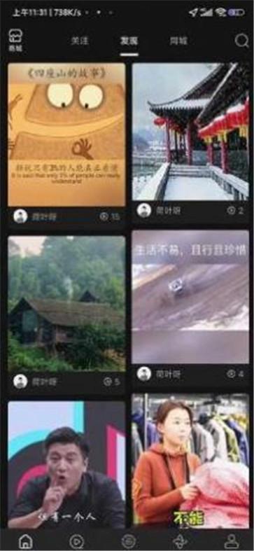 京娱短视频截图0