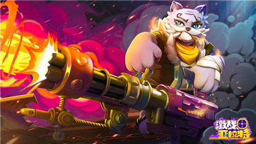 激战亚拉特 v1.0.9.0