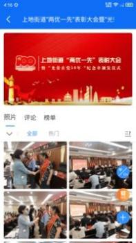 映目云摄影 v3.0.5
