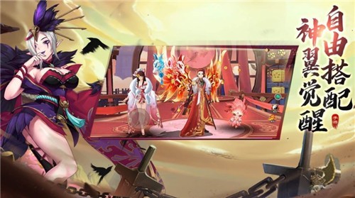 妖荡三界 2021-05-21 16:49