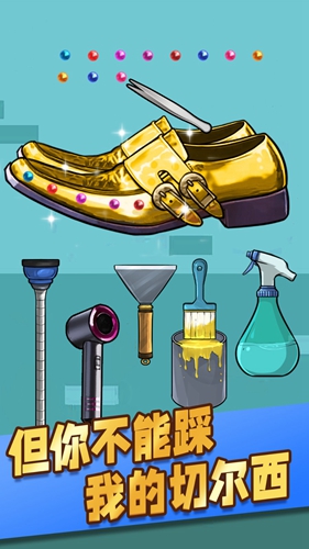 理发小达人安卓版 v1.0