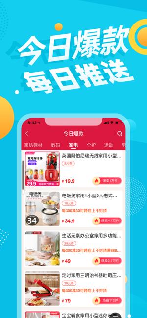 尚品联盟APP商家版 截图0