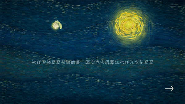 我们相距十万光年最新版2023 v1.5.9