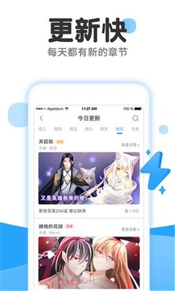 老白薯漫画  v1.0.0