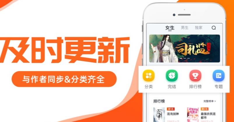 小说阅读器App手机苹果版  v4.0.4