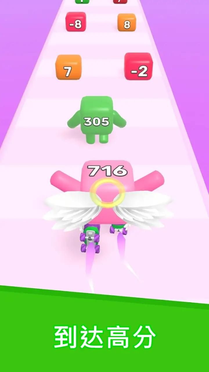 数字升级大师 v1.6.1