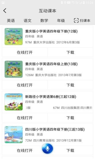 共享教育 2020-03-20 09:50