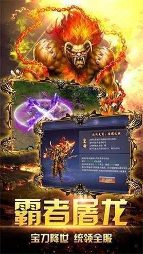 180ss龙腾盛世三职业打金服.jpg