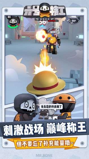 六号特工秘密任务免费金币免费钻石ios最新版  v4.0.1