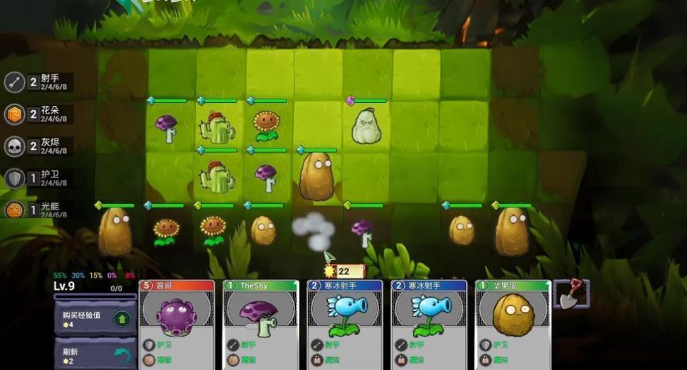 植物大战僵尸自走棋游戏最新版  v4.0.1