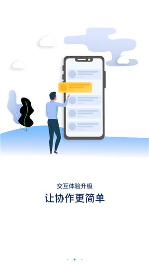 ijomoo九牧云 v3.3.3