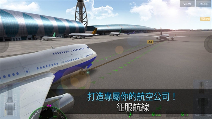 航空公司驾驶员(Airline Commander) v1.2.4安卓版