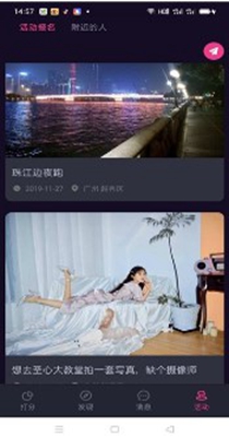 花样知己.jpg