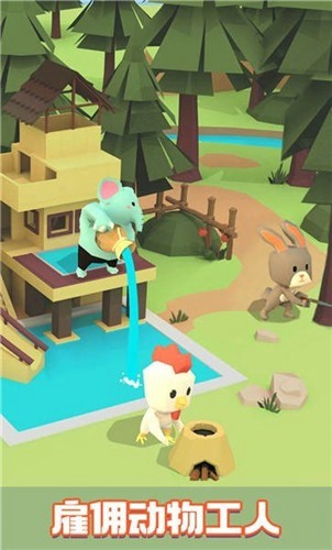 我的小岛模拟器 v1.0.3