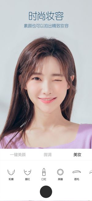 B612咔叽相机.jpg B612咔叽相机.jpg