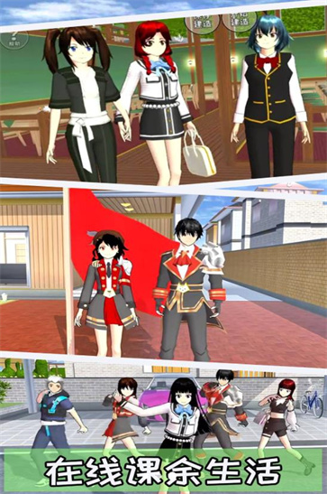 樱花恋爱派对  v1.00