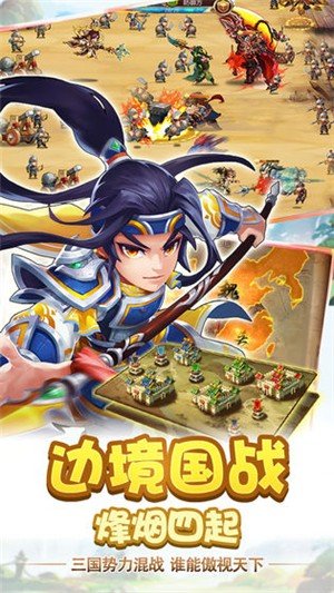 雷鸣三国变态版 版本:v3.0.0