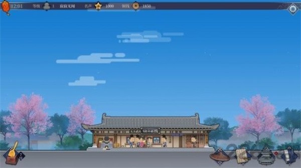 李逍遥的客栈  v1.0.1