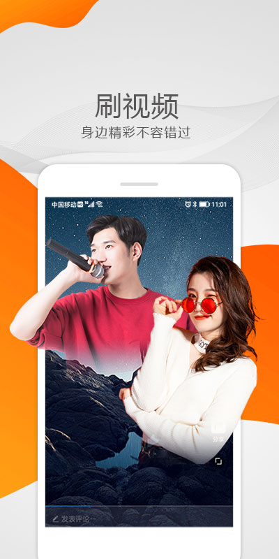 泉眼 v3.0.5