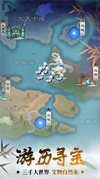 天神之墟手游官方版图片2