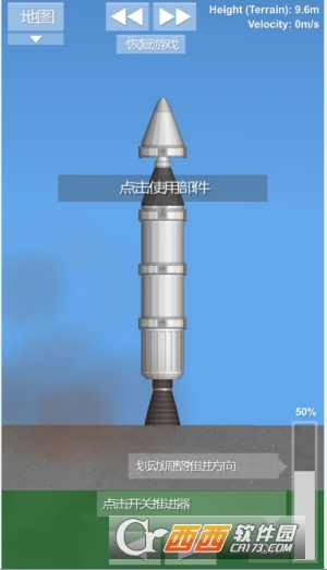Spaceflight Simulator(太空旅程模拟器手机版) v1.0安卓版