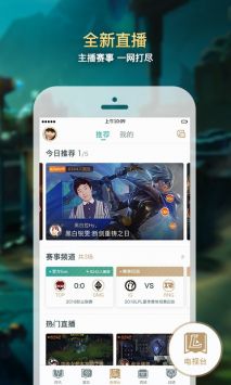 幽灵疾步截图1