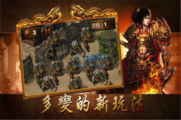 神途九职业 v1.0