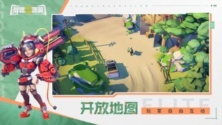 战地精英无限金币钻石版 v3.0.5