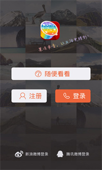 果冻社区.jpg