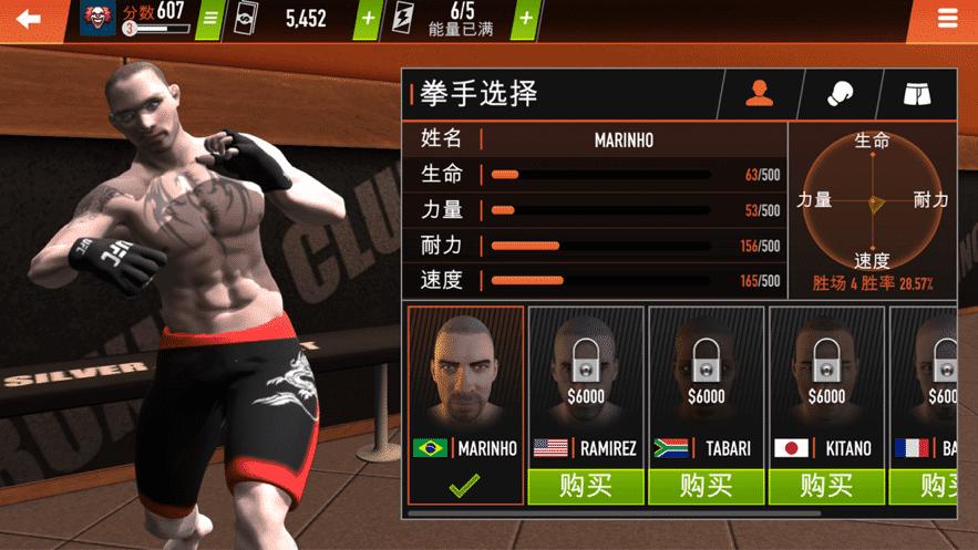 中美拳击挑战赛 2019-10-09 10:55