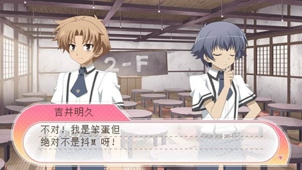 2024笨蛋测验召唤兽携带版