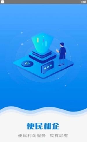 五常无忧办 v1.0