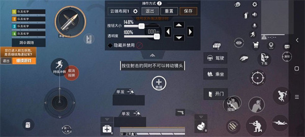 pubg国际服轻量版